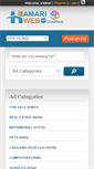 Mobile Screenshot of classifieds.hamariweb.com